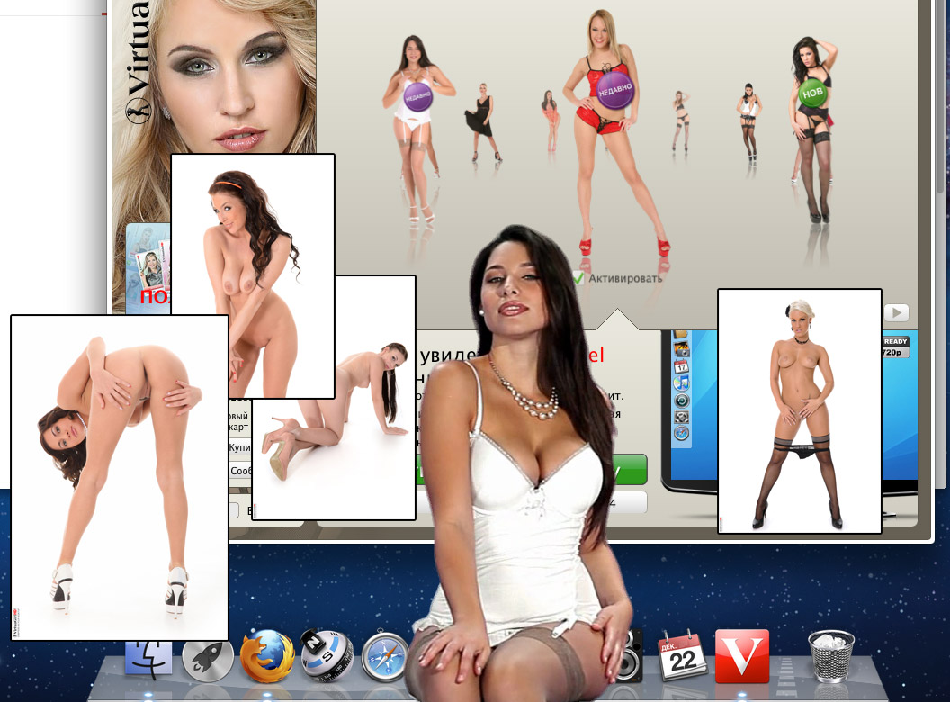 Virtual Desktop Babes is a downloadable software. 